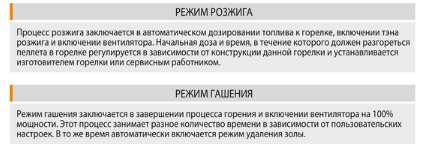 AIR-Bio-Pid-4